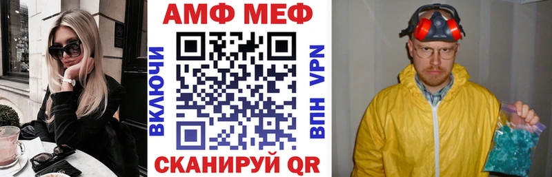 как найти наркотики  Николаевск  kraken   АМФ Розовый 