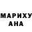 ГАШ VHQ Pretty Accountant