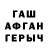 Бутират GHB MegaRoFLL