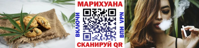 Печенье с ТГК марихуана  omg как войти  Николаевск 