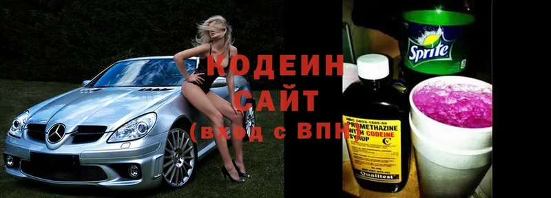 Кодеин напиток Lean (лин)  Николаевск 