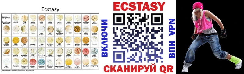 ЭКСТАЗИ 300 mg Николаевск