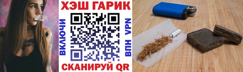 Гашиш Изолятор  hydra зеркало  Николаевск 