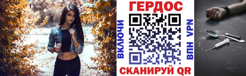 ГЕРОИН афганец  Николаевск 