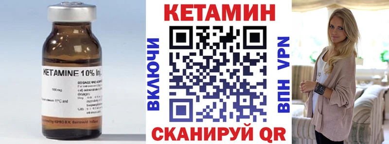 даркнет состав  Николаевск  Кетамин ketamine  цена  