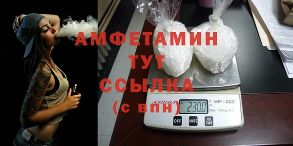 бутират Ивангород
