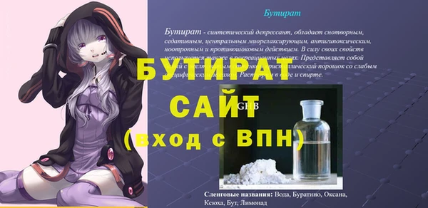 стафф Нефтегорск