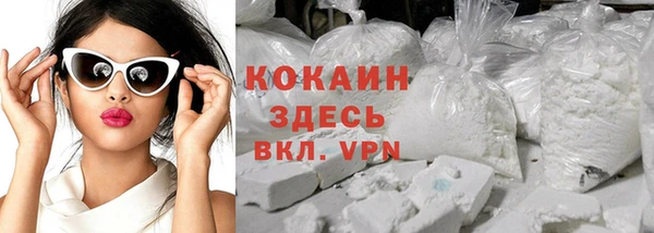 марихуана Навашино