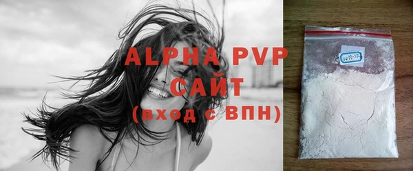 стафф Нефтегорск