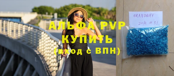 гидра Нея