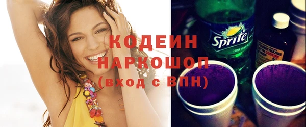 стафф Нефтегорск