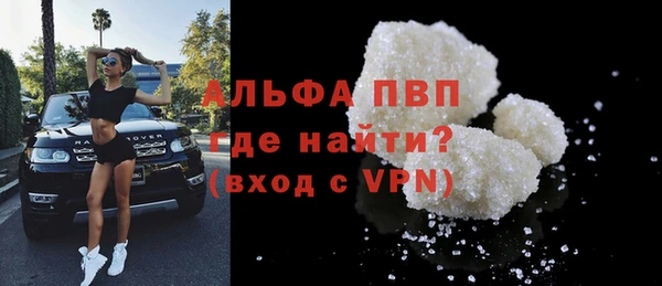 марихуана Навашино