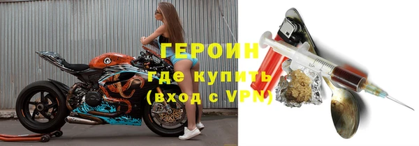 марихуана Навашино