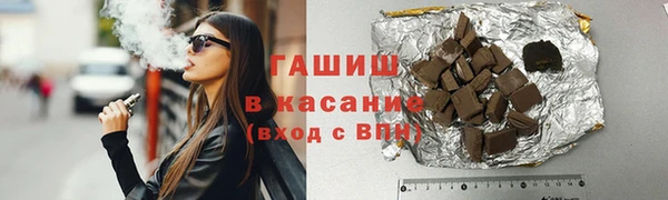 марихуана Навашино