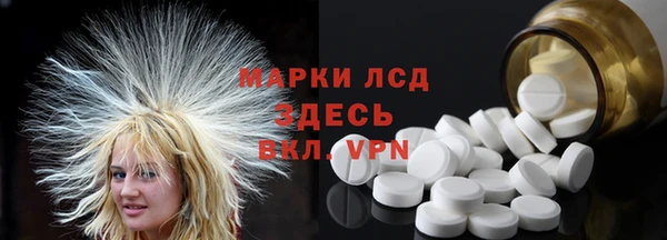 MDMA Наволоки