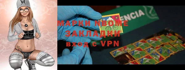 марихуана Навашино