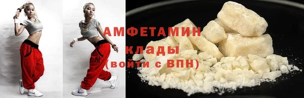 MDMA Наволоки