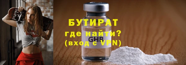 гидра Нея
