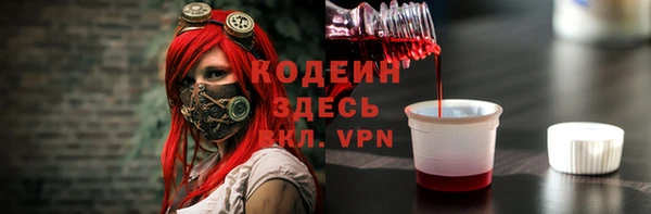гидра Нея