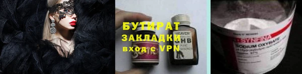 марихуана Навашино