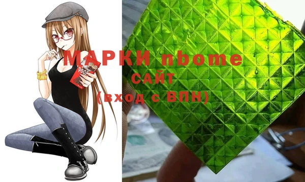 2c-b Надым