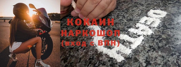 MDMA Наволоки