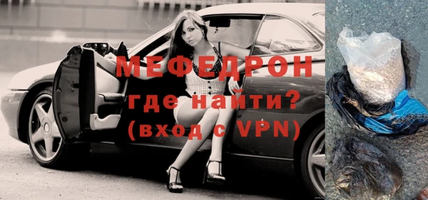 альфа пвп Нефтекумск