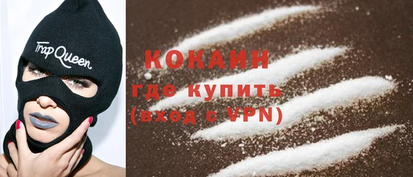 альфа пвп Нефтекумск