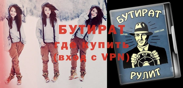 2c-b Надым