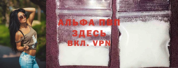 стафф Нефтегорск