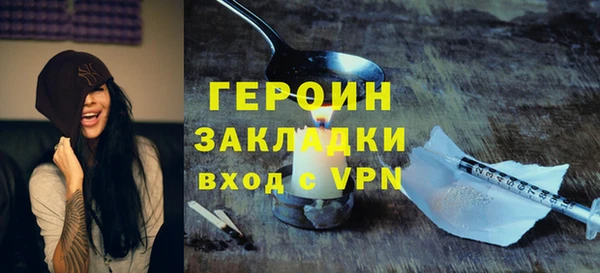 гидра Нея
