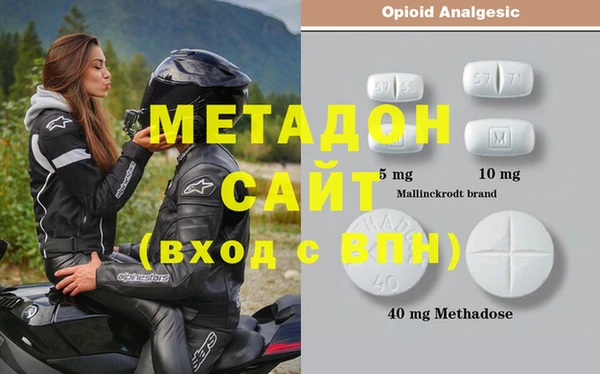 MDMA Наволоки