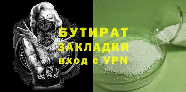 гидра Нея