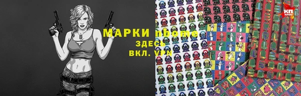 гидра Нея