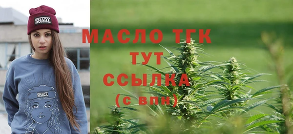 MDMA Наволоки