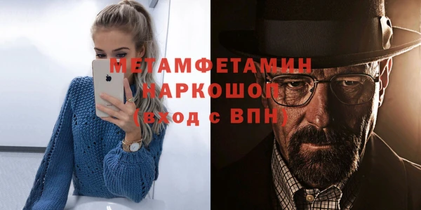 стафф Нефтегорск