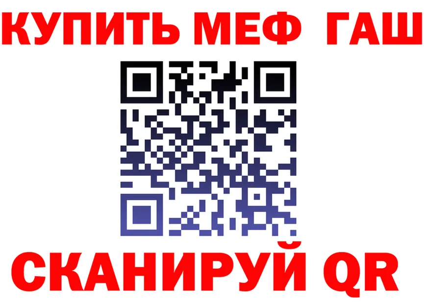 АМФ Premium зеркало сайты даркнета blacksprut Николаевск