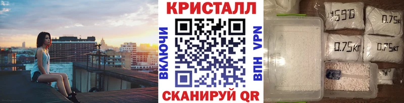 Метамфетамин Methamphetamine  Николаевск 
