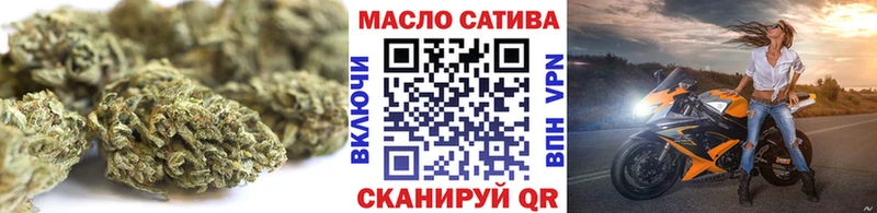 купить закладку  Николаевск  Дистиллят ТГК Wax 